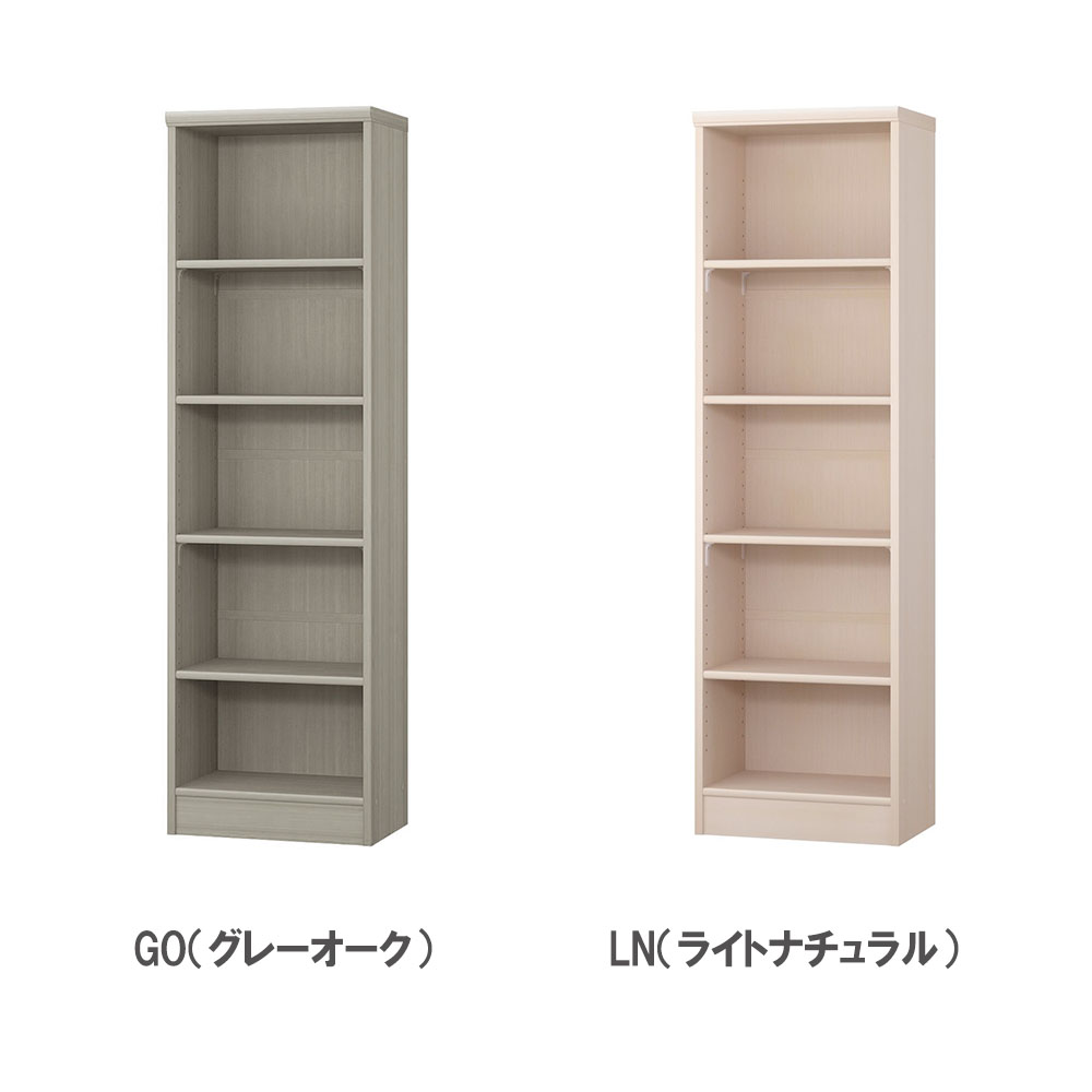 オーダー本棚 幅30-44×奥行31×高さ149.9cm 標準 シェルフ 書庫 1530