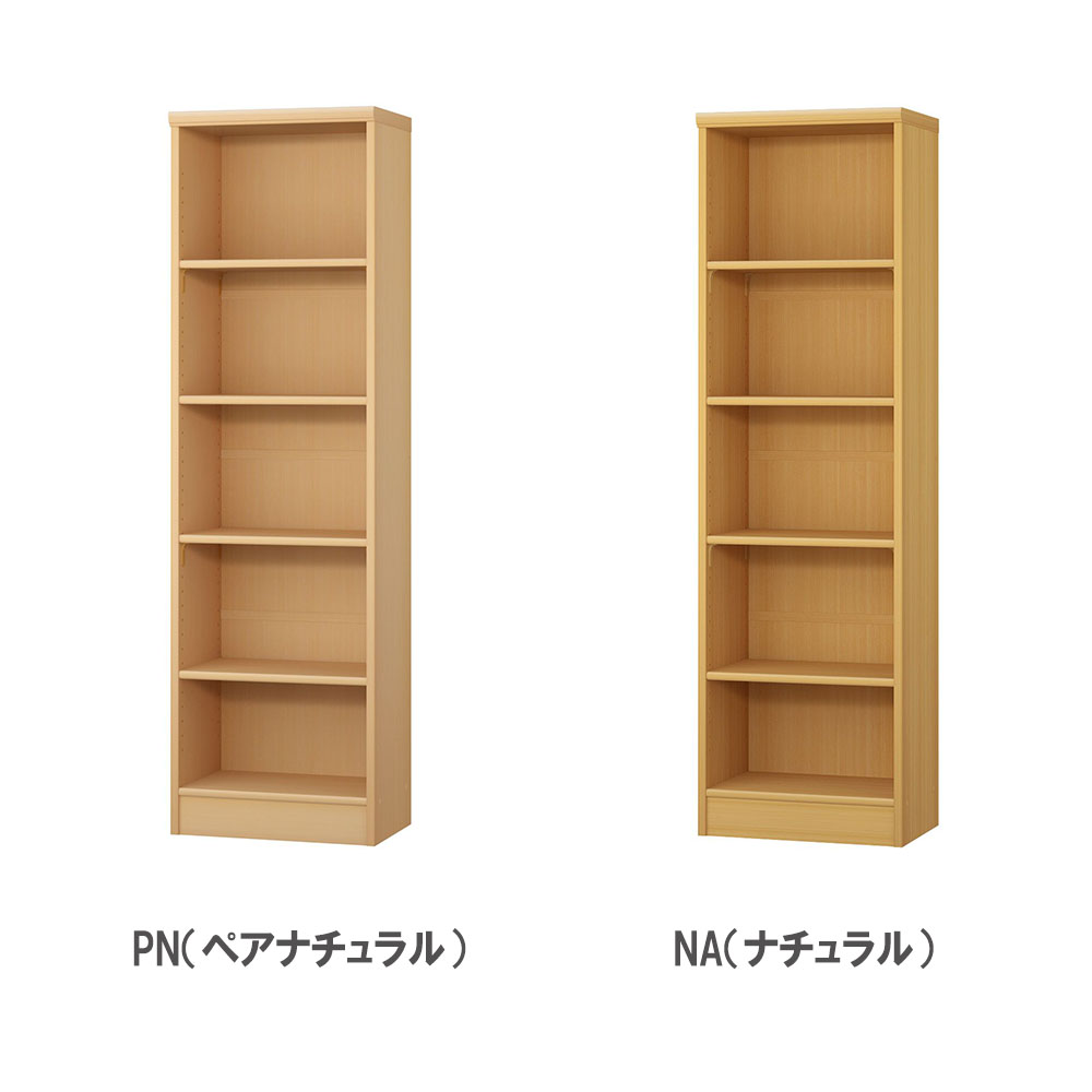 太郎オーダーシェルフ オーダー本棚 幅30-44×奥行31×高さ149.9cm 標準 シェルフ 書庫 1530