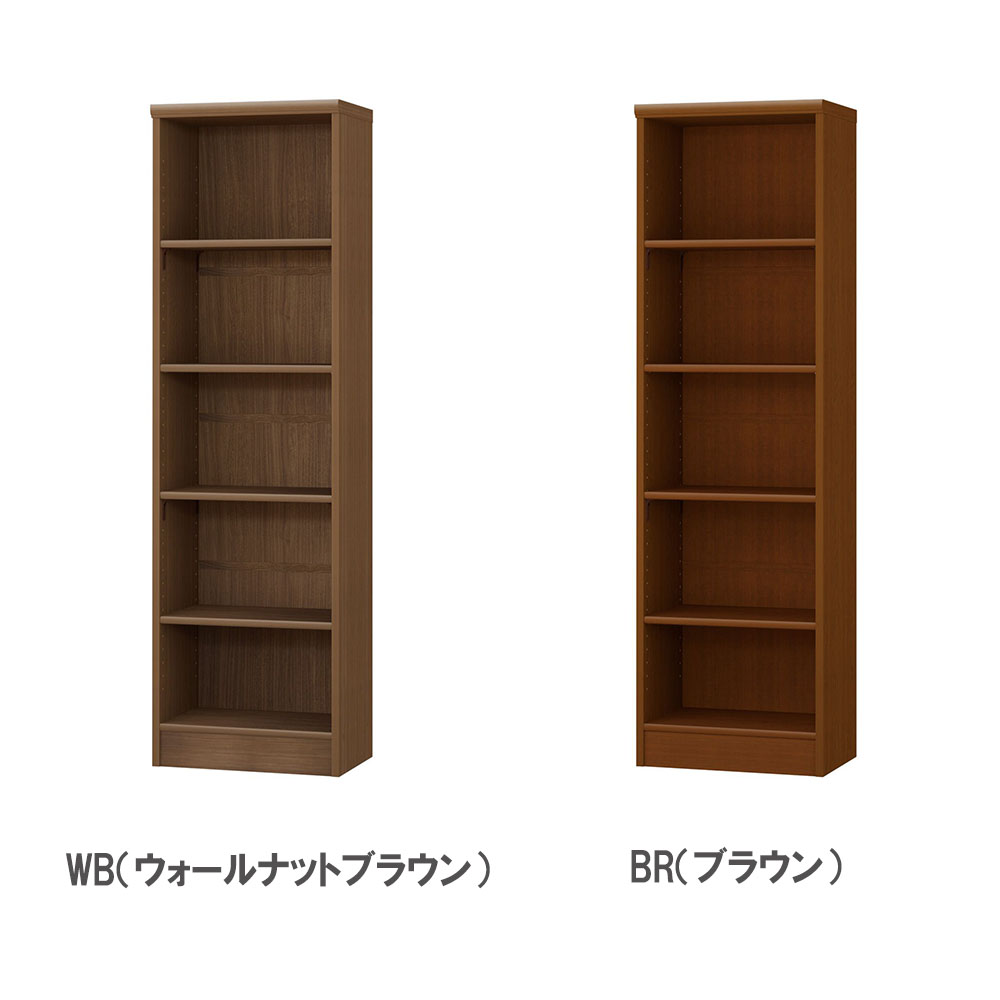 オーダー本棚 幅30-44×奥行31×高さ149.9cm 標準 シェルフ 書庫 1530