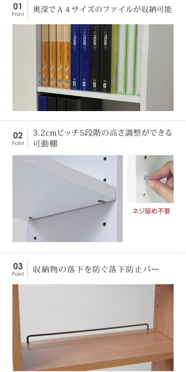 収納棚付 ユニットデスク 本棚付き コンパクト 机 シェルフ付きデスク