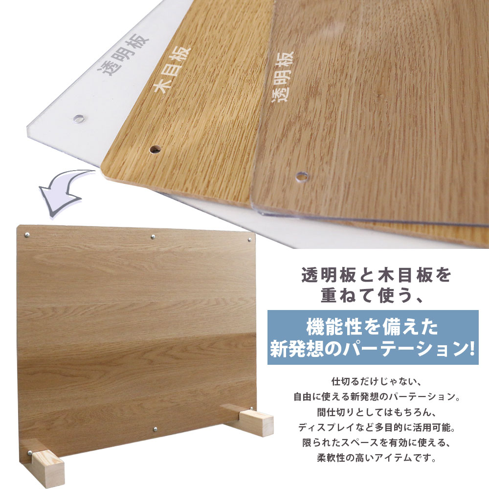 パーテーション ホルダー 自立 可動式 木製フレーム ZK-15-1（商品番号