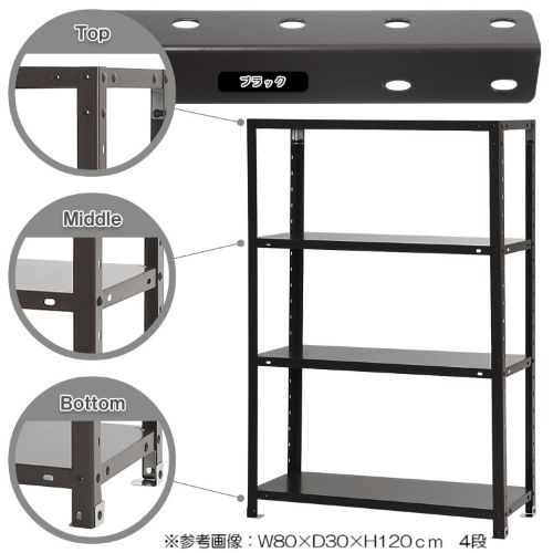 スチールラック 幅80×奥行40×高さ120cm 4段 40kg/段 軽量ラック NSTR