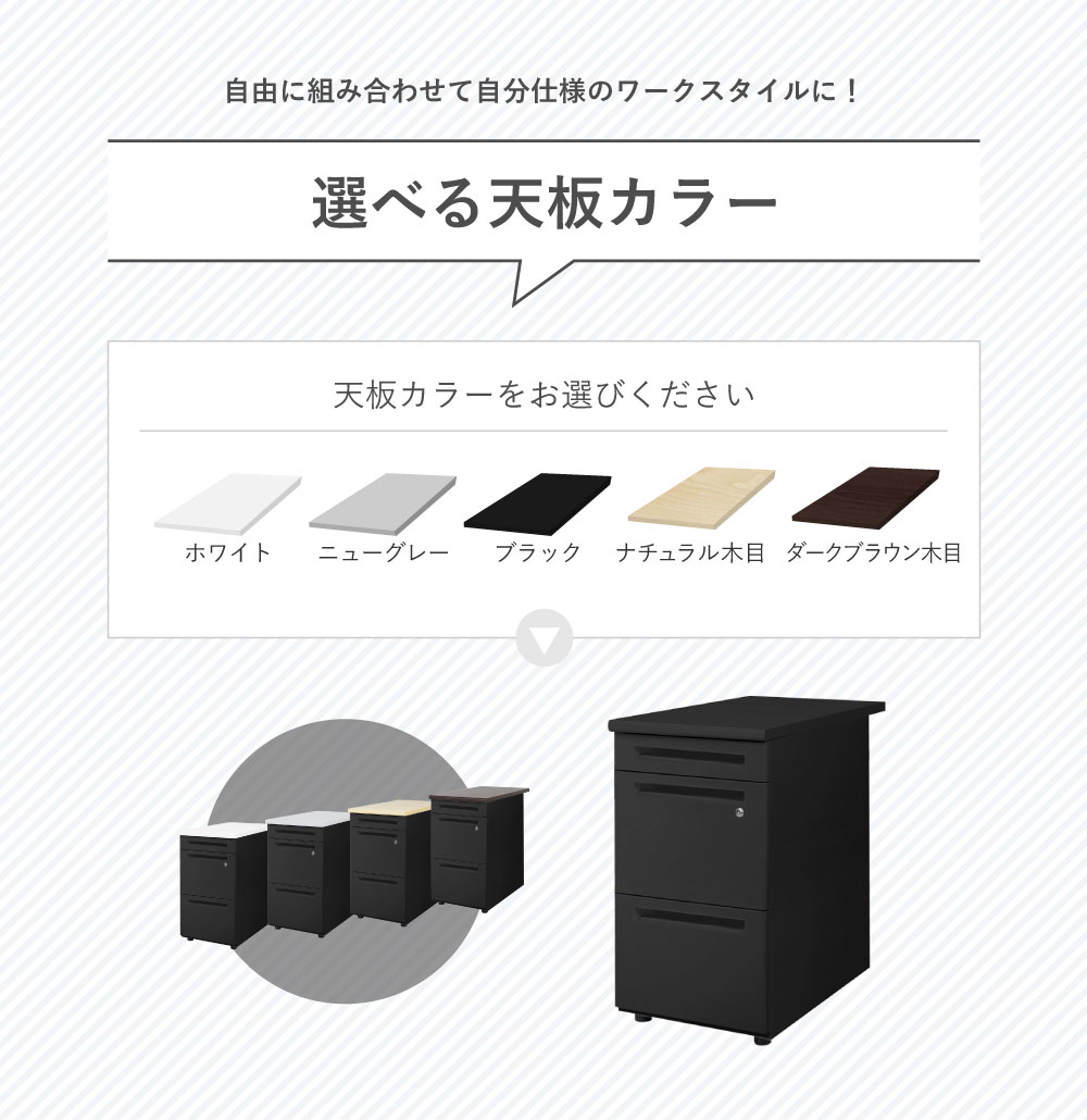 新古品 脇机 脇机、脇デスクも激安販売！｜オフィス家具（中古）通販ならHappy