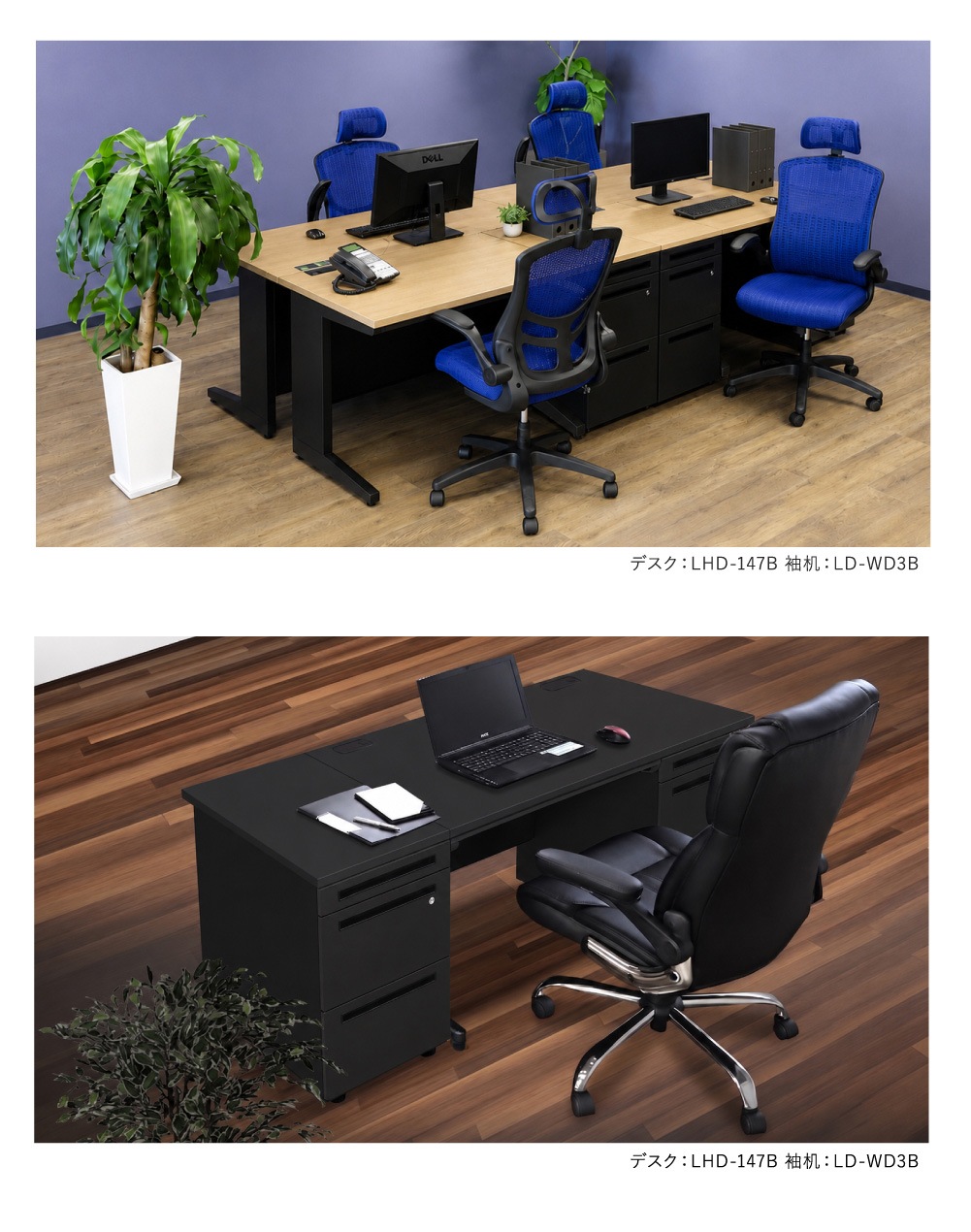 脇机 3段 幅400×奥行700mm デスクワゴン 鍵付き LD-WD3B（商品番号：ld