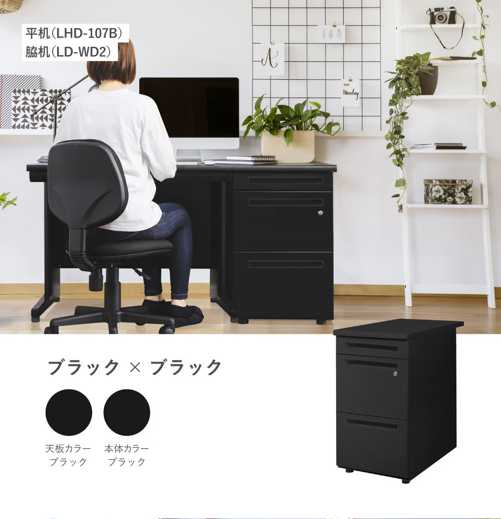 脇机 SDVH-654573N-ZX サペーレ 講義用デスク 5.5号＜配送時設置サービス付