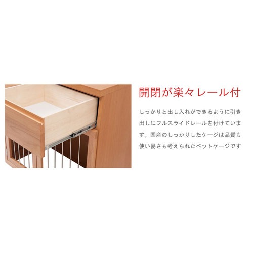 ペットケージ 幅90.5cm ペットサークル ドックケージ スライド式ケージ