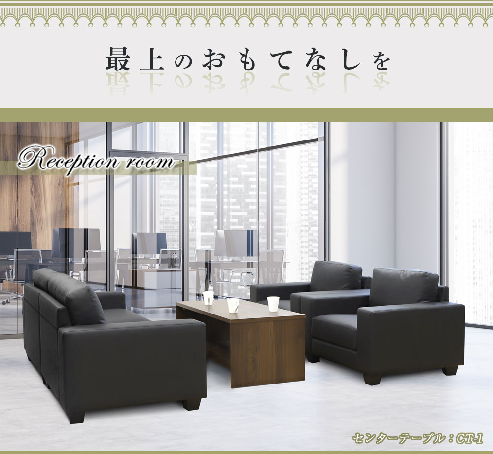 応接ソファ 3人用 3人掛け 3人 ソファ GDX-3-2（商品番号：GDX-3-2）の