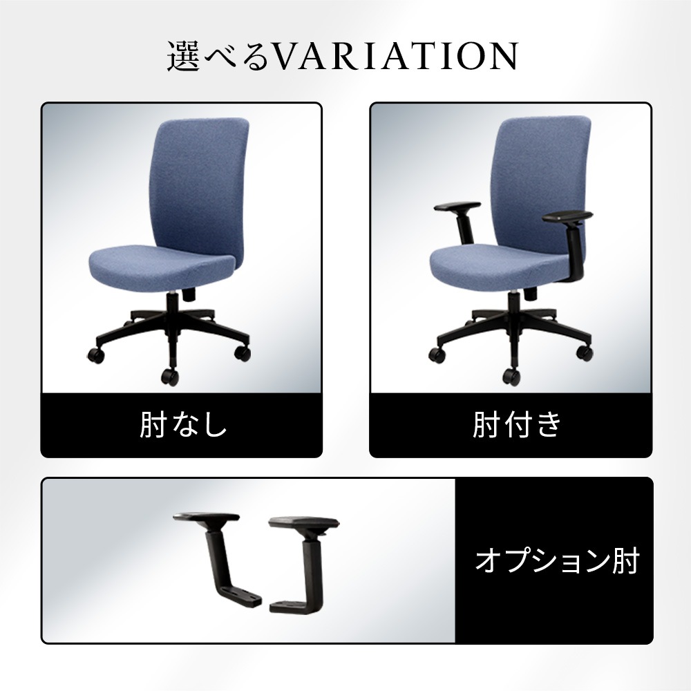 オフィスチェア 肘付き 布張り デスクチェア 事務椅子 LGN-1MA（商品