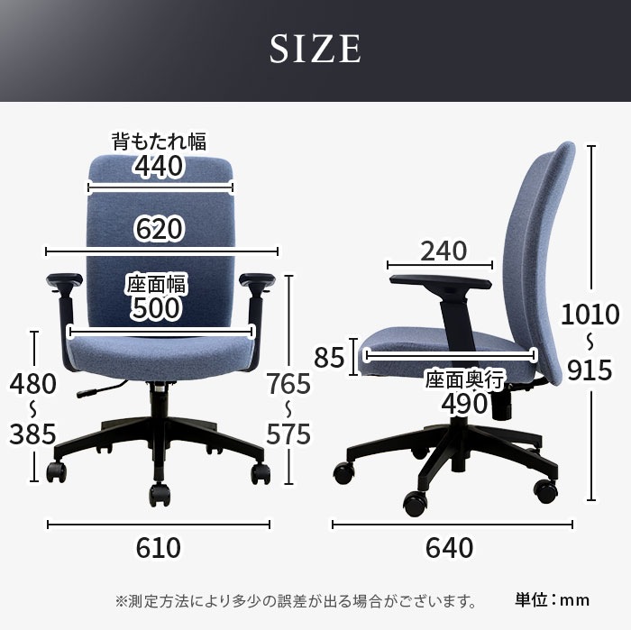 オフィスチェア 肘付き 布張り デスクチェア 事務椅子 LGN-1MA（商品