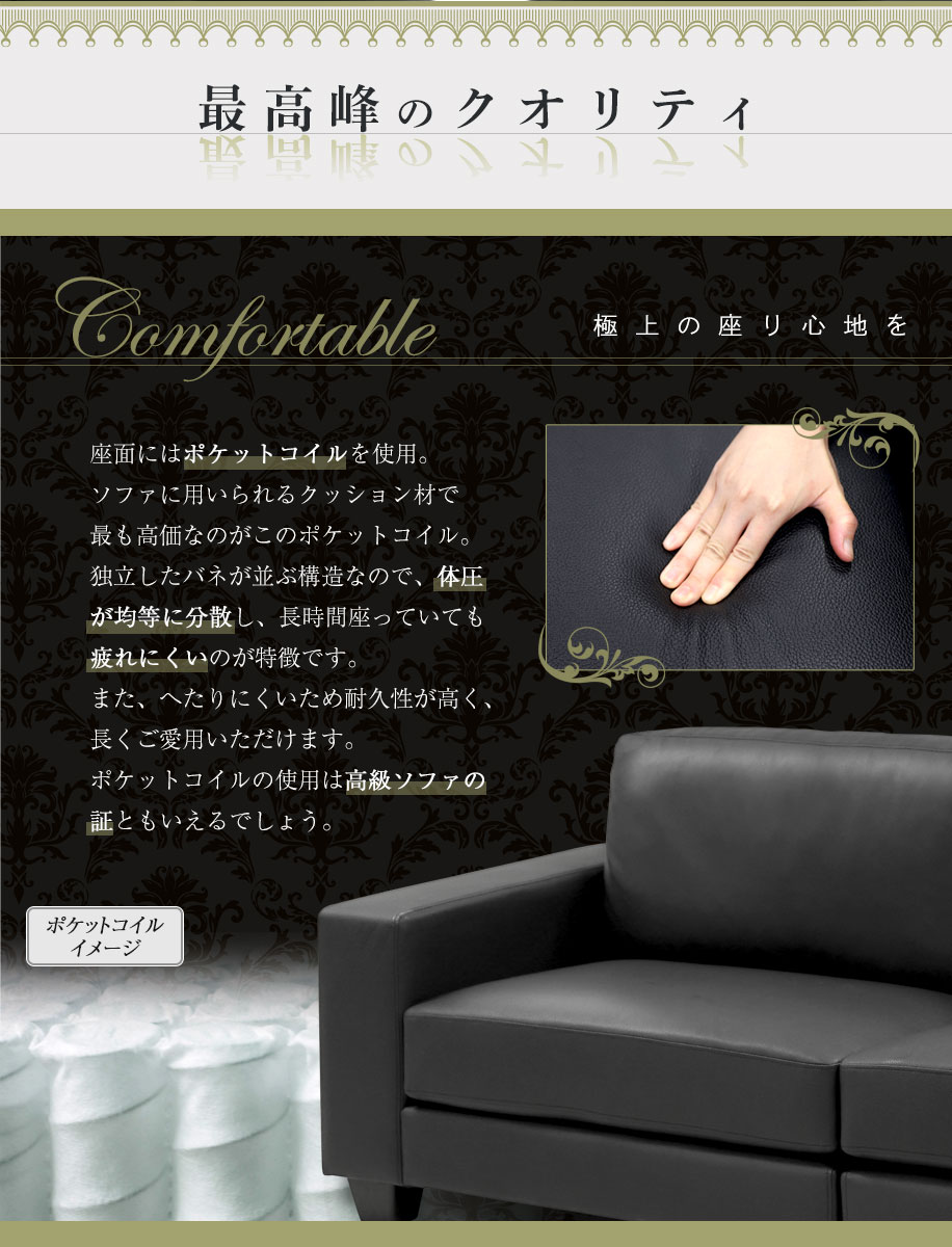 応接ソファ 3人用 3人掛け 3人 ソファ GDX-3-2（商品番号：GDX-3-2）の