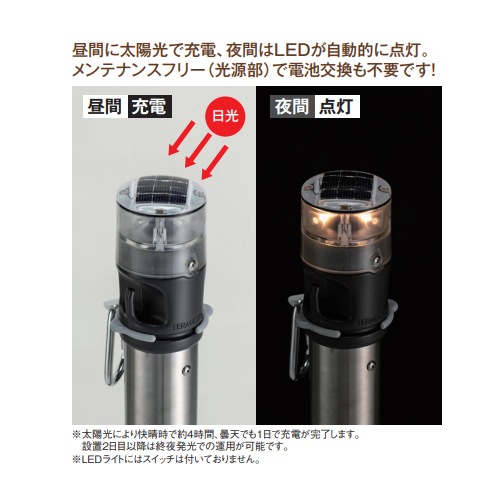 チェーンスタンド LEDライト プラチェーンタイプ 直径320×高さ900mm 長