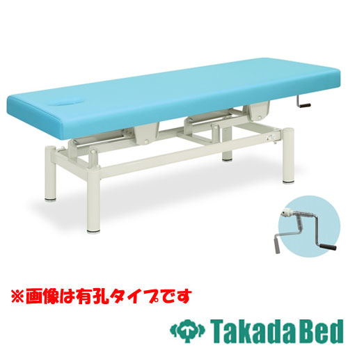 手動昇降台 マッサージベッド 診察ベッド ベッド 昇降台 TB-430