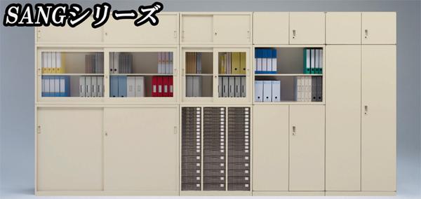 書庫 引戸 幅880×高さ1850mm キャビネット 本棚 オフィス収納 ANW-36S