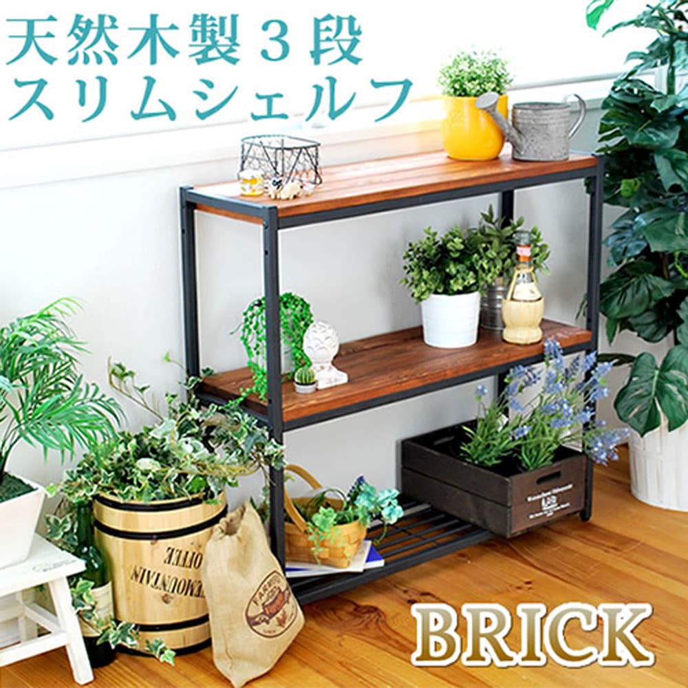 オープンシェルフ 幅860×奥行280×高さ810mm 3段 ラック オープンラック