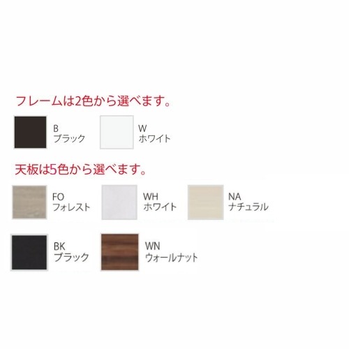 会議テーブル ミーティングテーブル 1800×900mm 会議用テーブル REV
