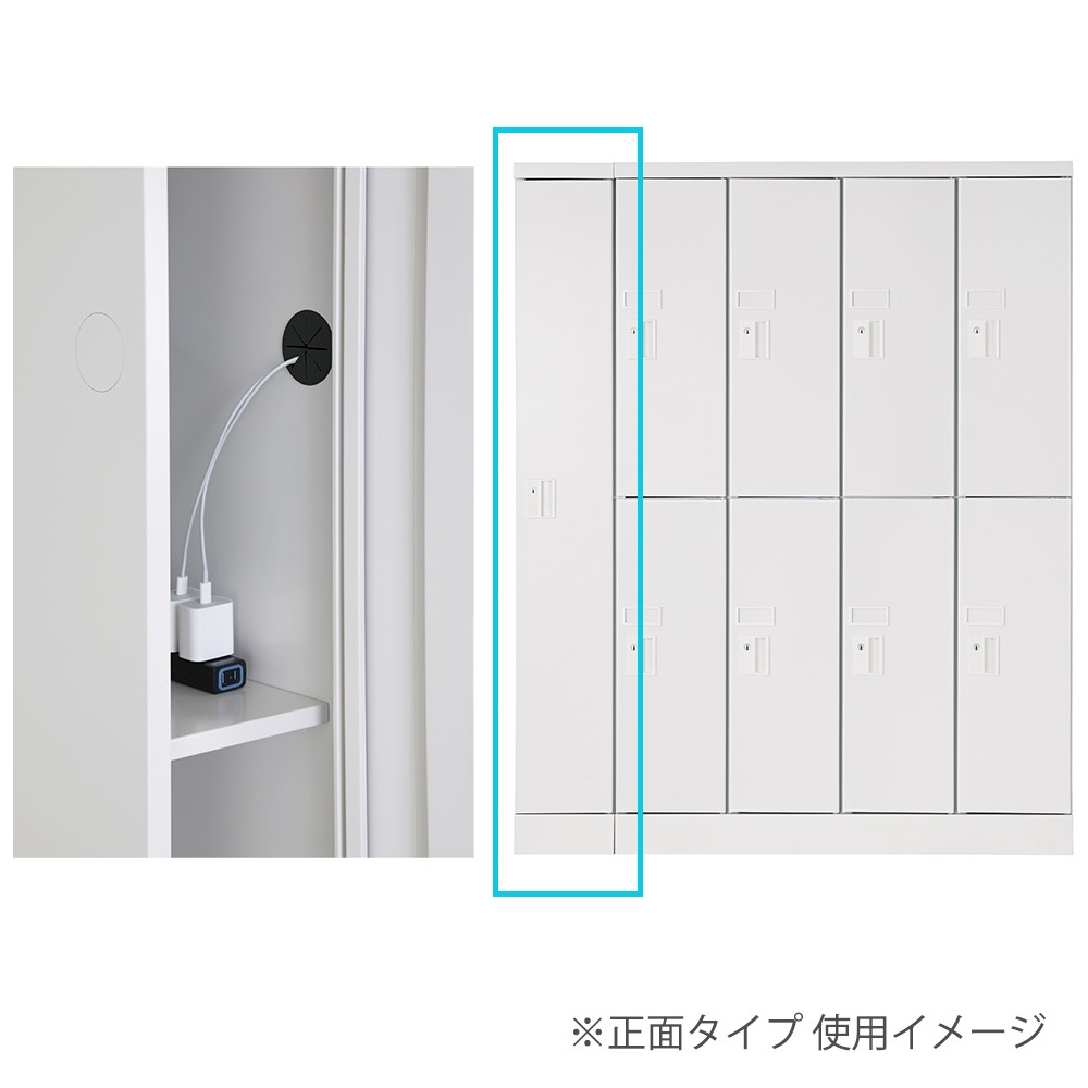 ケーブルボックス 正面 高さ1365mm 浅型 南京錠 USL-HMA2013