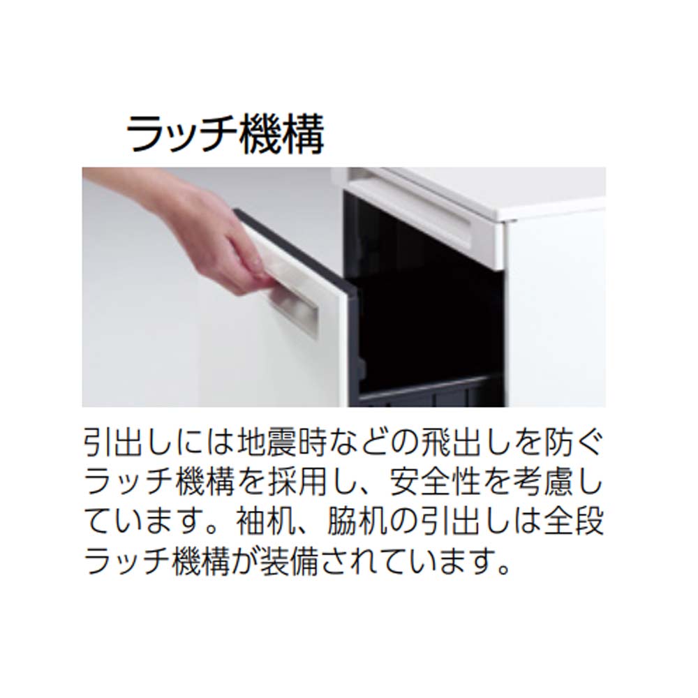 オカムラ アドバンス 片袖机 3段 パネル脚 3V19ZF 3V17ZF（商品番号
