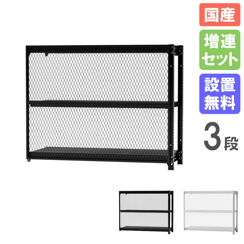 倉庫物流スチールラック・業務用スチールラックの通販 工具 物流・工場