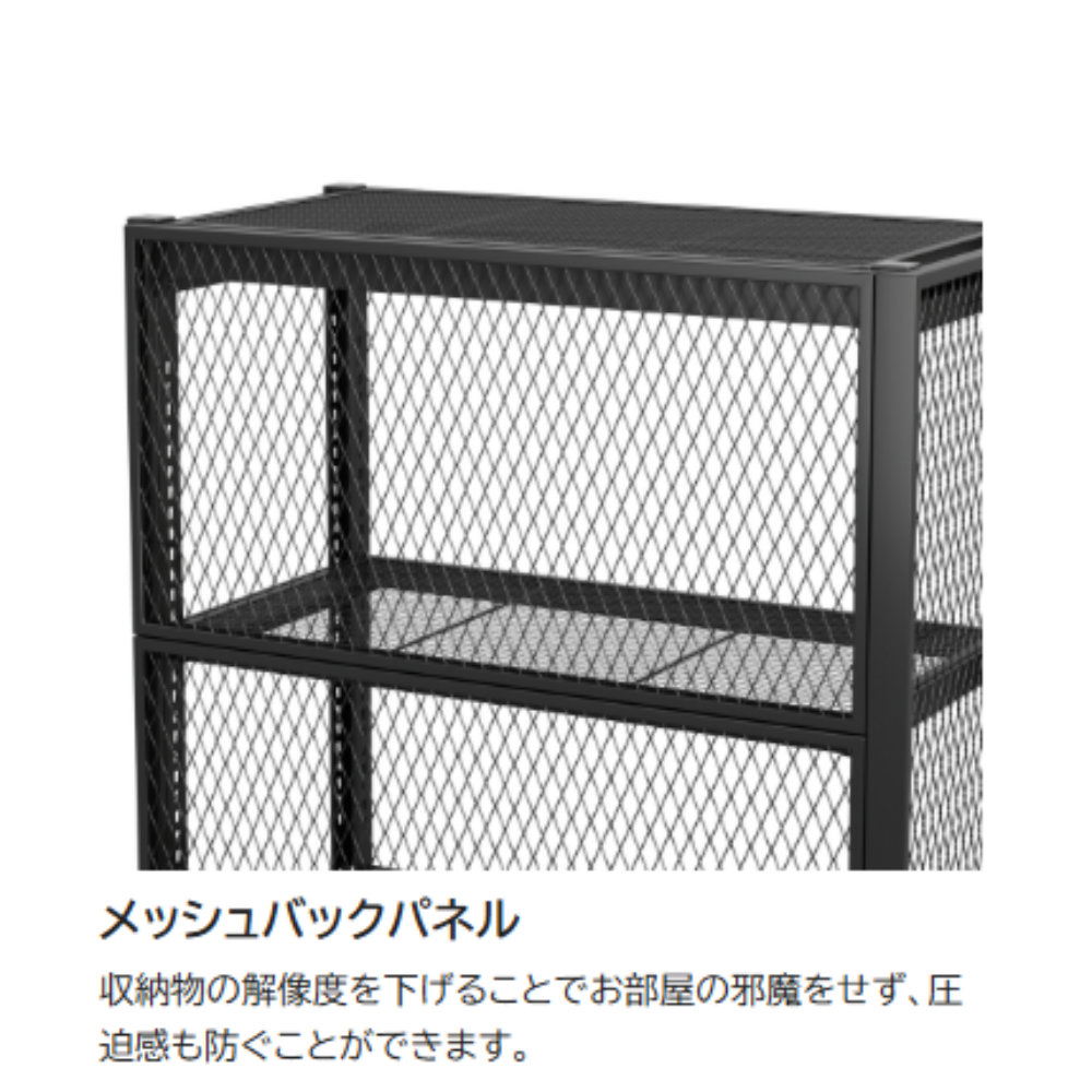 オープンラック 3段 増連セット 幅1200×高さ1000mm オープンシェルフ