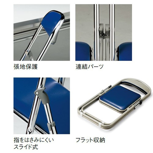 パイプ椅子 折りたたみ 6脚セット FC-19TS（商品番号：afc-19ts）の