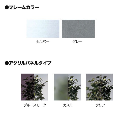 tmzさん専用パーテーション② 展示用パネル NTZ｜藤沢工業