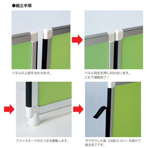 パーテーション アクリルパネル 幅900×高さ1800mm FF-3 OG-189A（商品