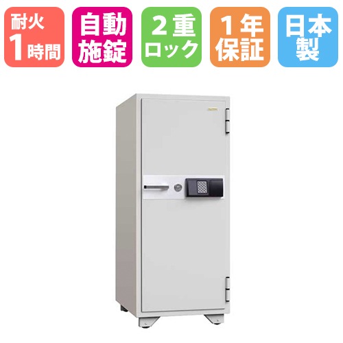 耐火金庫 大型 テンキー 117L 日本アイエスケイ KS-120EK