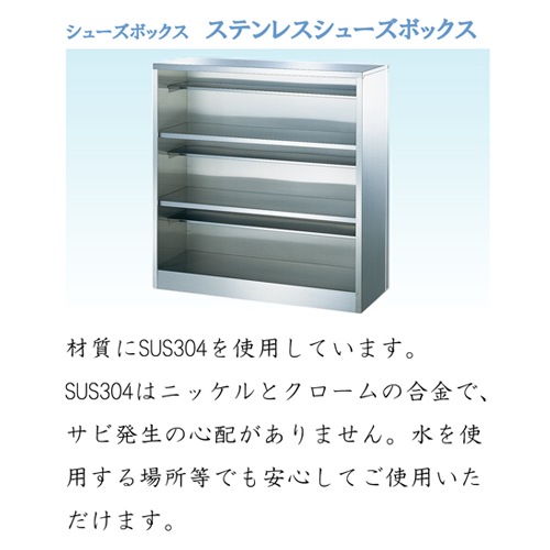 シューズボックス 約25足 ファミリー向け