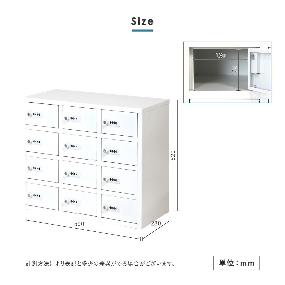 ロッカー 貴重品 収納 ダイヤル錠 12人用 NSAFE-34(商品番号:nsafe ロッカー 貴重品 収納 ダイヤル錠 12人用 NSAFE-34(商品番号:nsafe