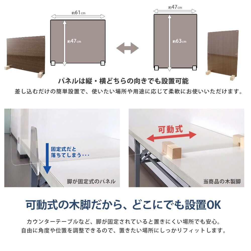 パーテーション 3枚セット ホルダー 自立 可動式 ZK-15-3（商品番号 