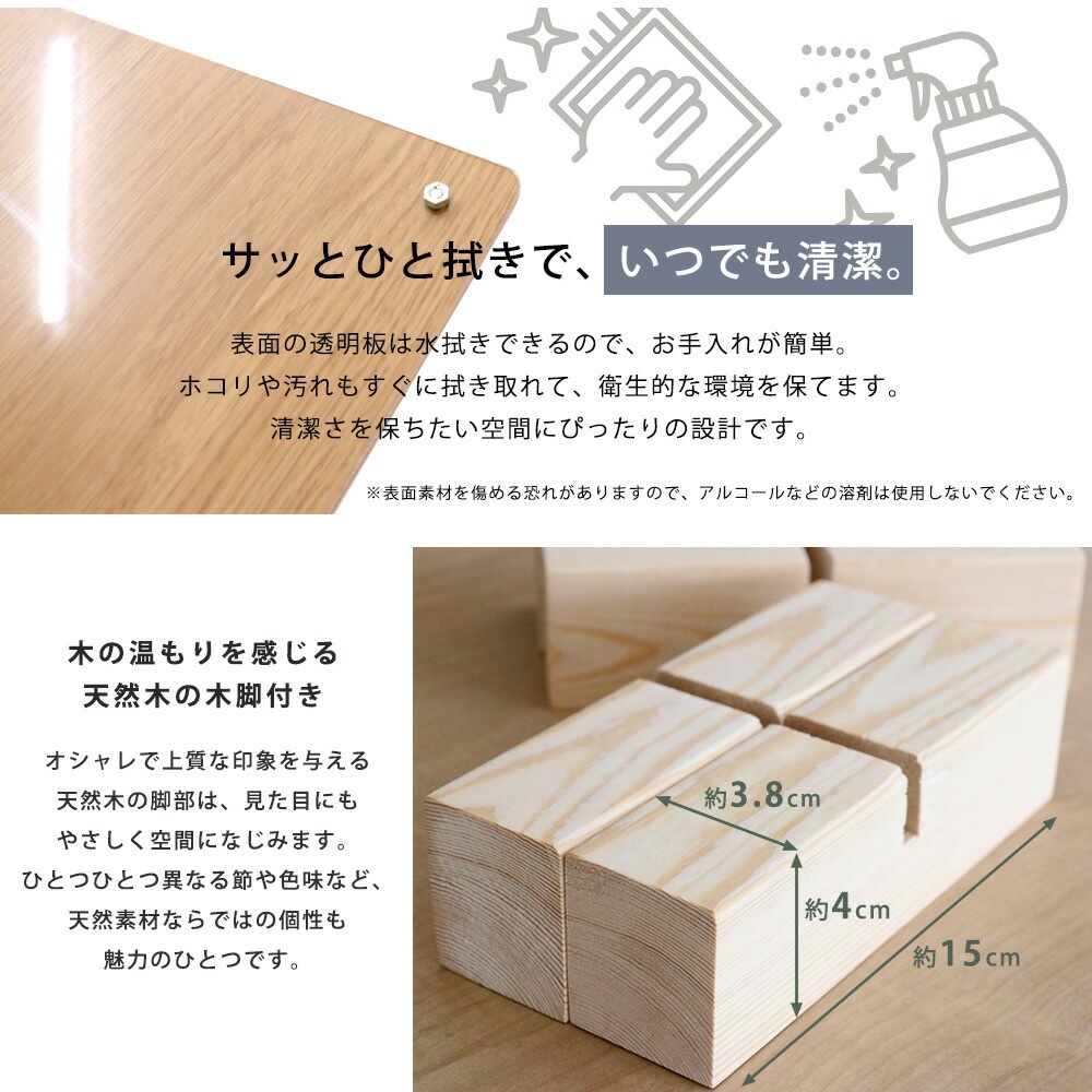 ナチュラルウッド三つ折りパーテーション　明るさ調整可能 セール】 ナチュラルウッド三つ折りパーテーション 明るさ調整可能