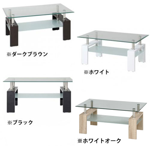 センターテーブル ローテーブル 応接テーブル コーヒーテーブル カフェ
