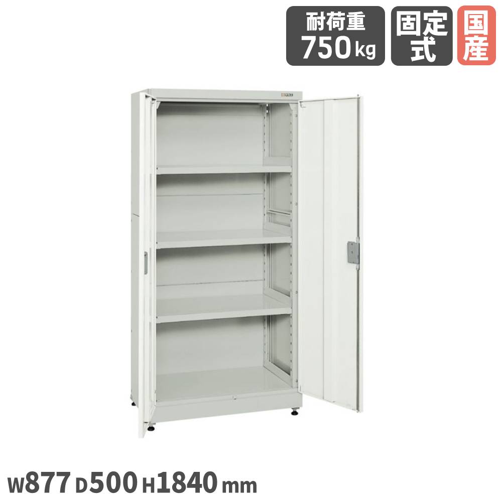 キャビネット保管システム サカエ 固定棚タイプ スチール扉付 幅877 キャビネット保管システム サカエ 固定棚タイプ スチール扉付 幅877