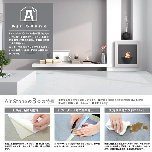 石目調フロアタイル：10畳分をお譲りします。 フロアタイル 置くだけ 10畳 抗菌 コンクリート グレー モルタル柄 床