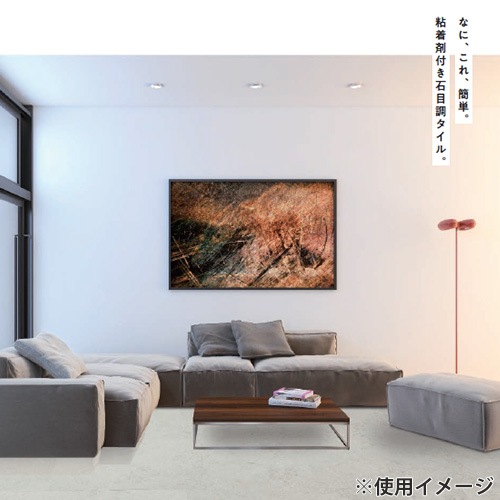 石目調フロアタイル：10畳分をお譲りします。 サンゲツ（SANGETSU） フロアタイル 石目調 サビアストーン 304.8