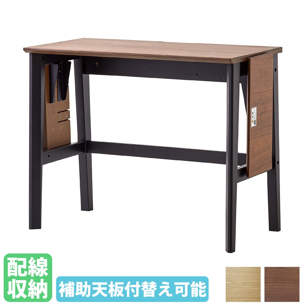 パソコンデスク オフィス家具・インテリア家具のLOOKIT(ルキット)