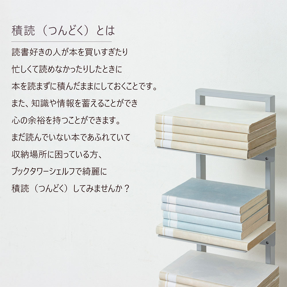 本棚 6段 bookshelf 本棚 6段 ブックタワー ブックシェルフ 収納ラック 22861-22862（商品