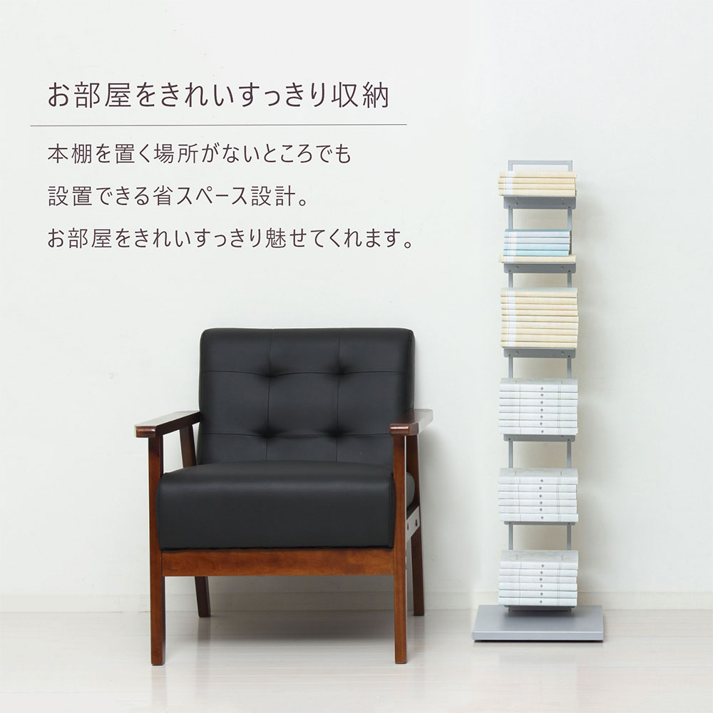 本棚 6段 ブックタワー ブックシェルフ 収納ラック 22861-22862（商品