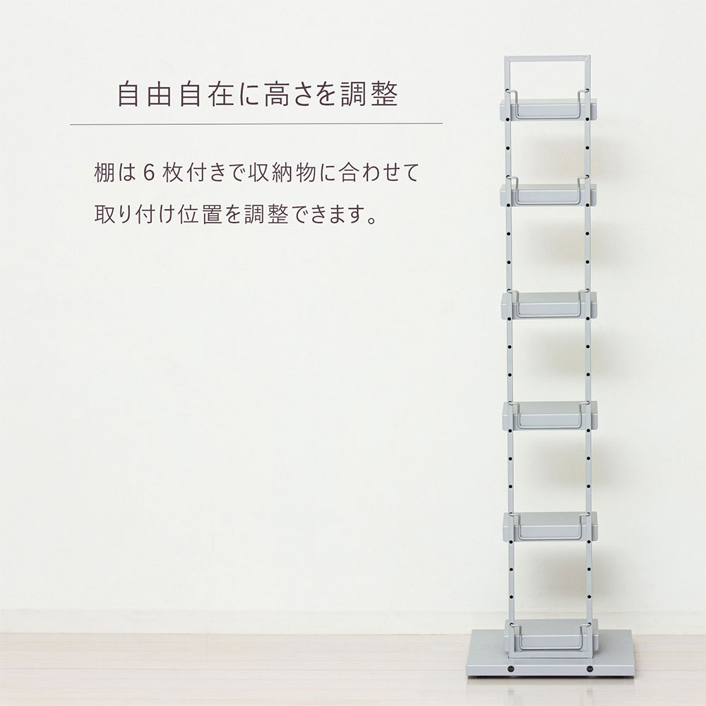 本棚 6段 ブックタワー ブックシェルフ 収納ラック 22861-22862（商品