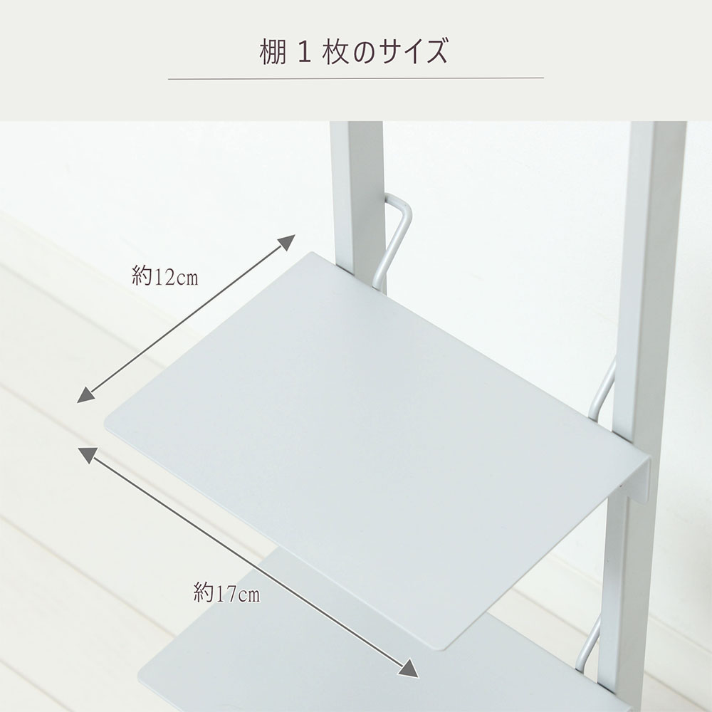 本棚 6段 ブックタワー ブックシェルフ 収納ラック 22861-22862（商品