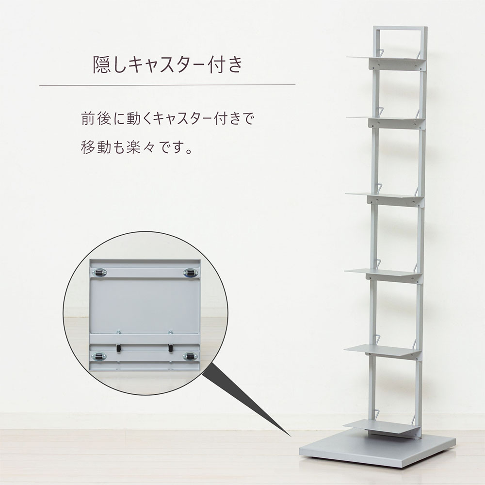 本棚 6段 ブックタワー ブックシェルフ 収納ラック 22861-22862（商品