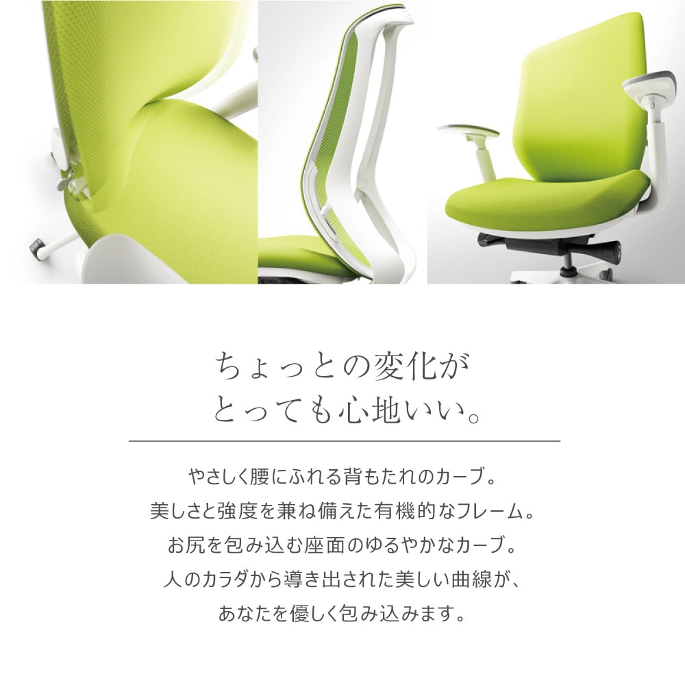 オカムラ チェア テラコッタ FZ FXW6 (メーカー直送) オカムラ スフィアチェア(Spher) インターロック張地 エクストラ