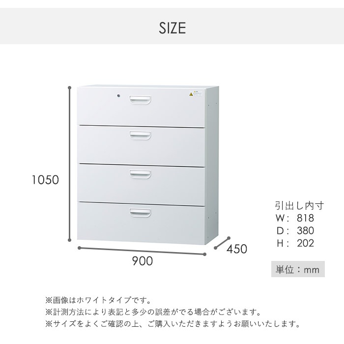 ラテラル 4段 スチール書庫 幅900×奥行450×高さ1050mm 黒 HOS-L4X-B