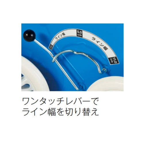 ライン引き 白線引き 幅34×奥行43.5×高さ45.5cm S-1394（商品番号：ls