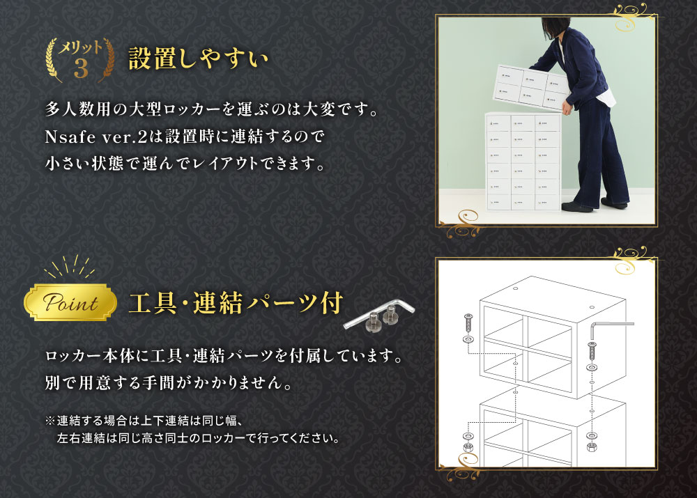 ロッカー ダイヤル錠 2列4段 8人用 貴重品入れ NSAFE-24-2（商品