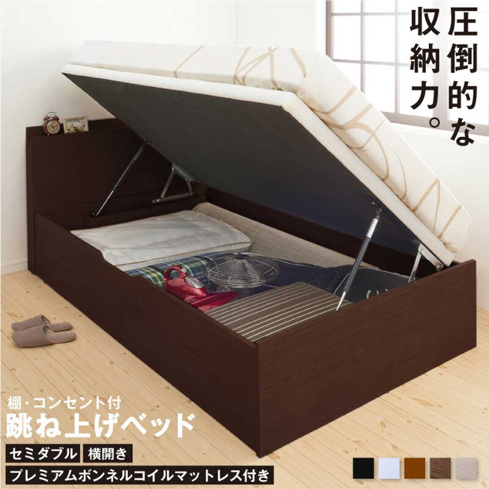 棚･コンセント付き収納すのこベッド プレミアムボンネルコイルマットレス付き ダブル 組立設置付