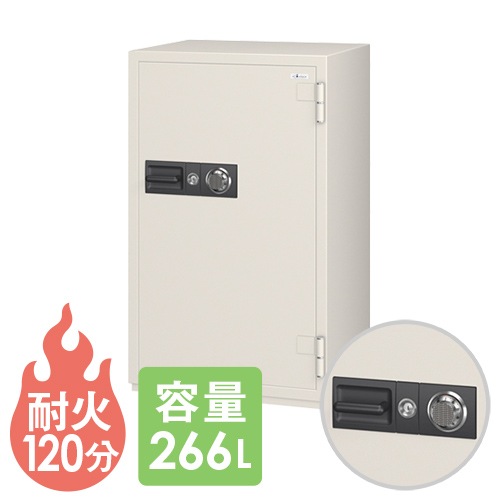 耐火金庫 エーコー ダイヤル式 266L 保管庫 CSG-93