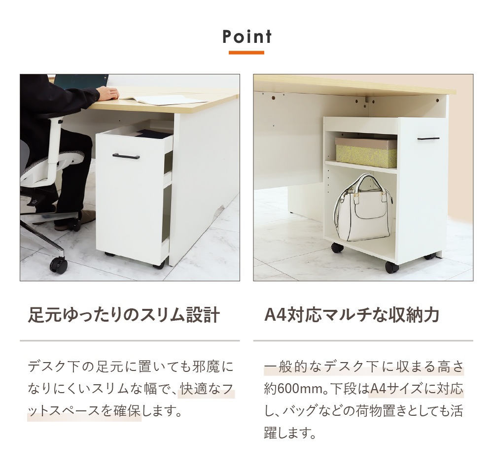 オフィスデスク デスクワゴン セット 幅1000×奥行700mm 3段 WDH-1070
