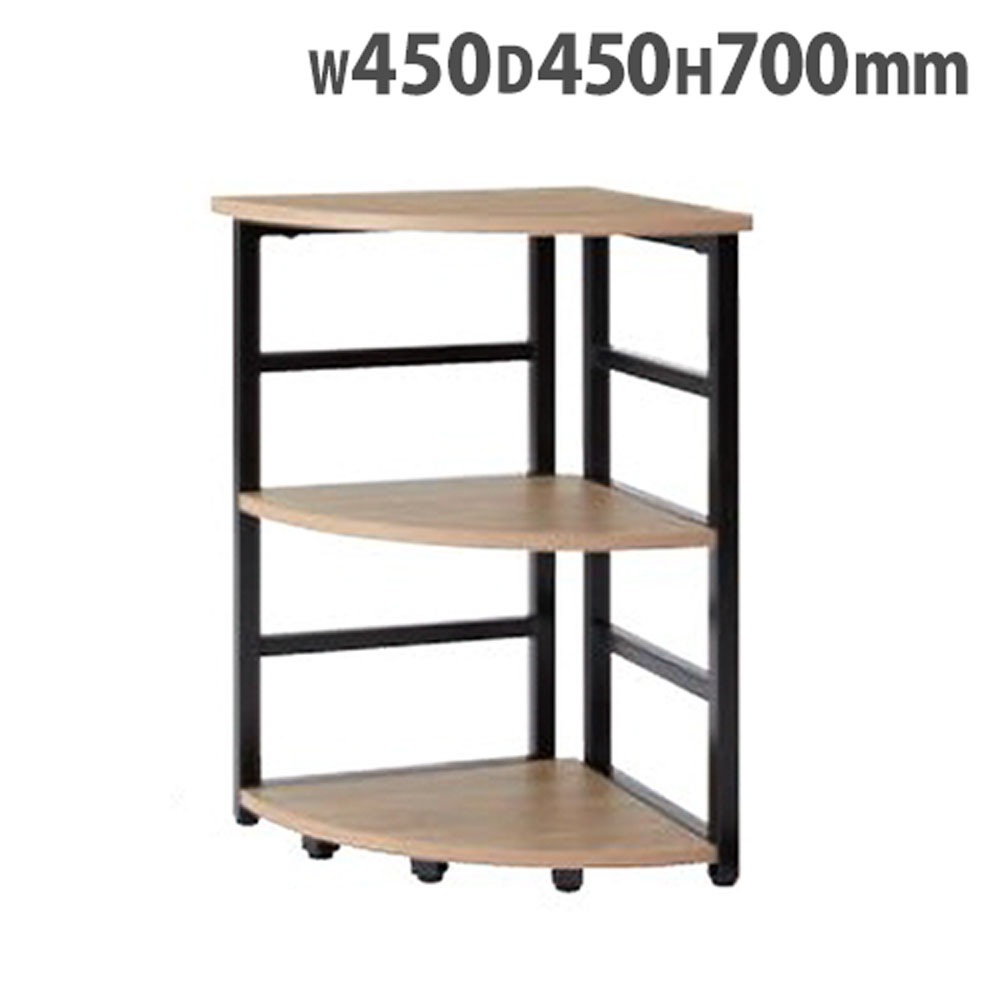 ラック 幅450×奥行450×高さ700mm コーナーラック サイドラック
