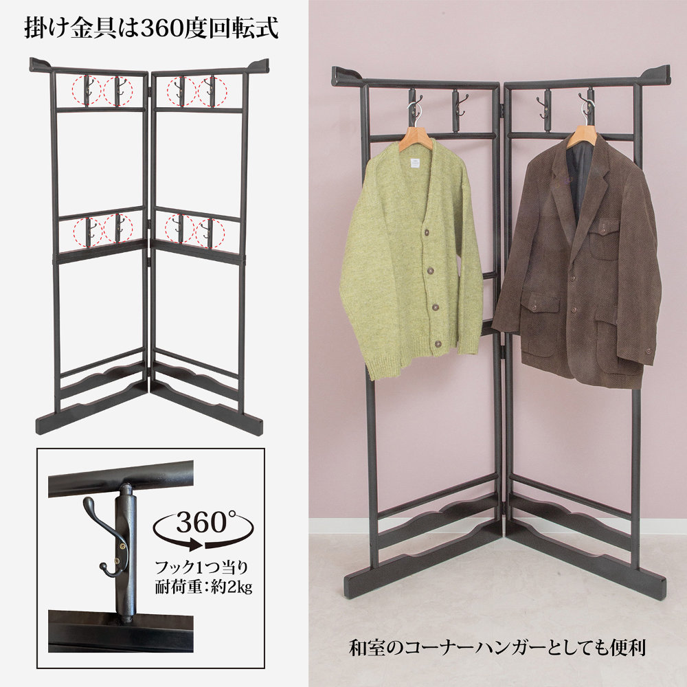 木製 組衣桁 着物掛け 衣桁の商品一覧 通販 - Yahoo!ショッピング